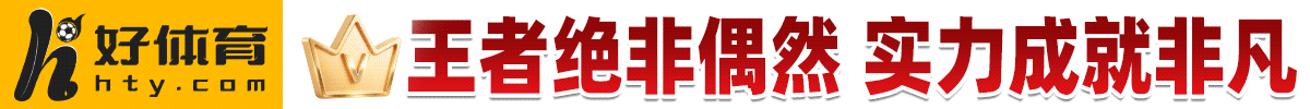 靠谱足球投注网站